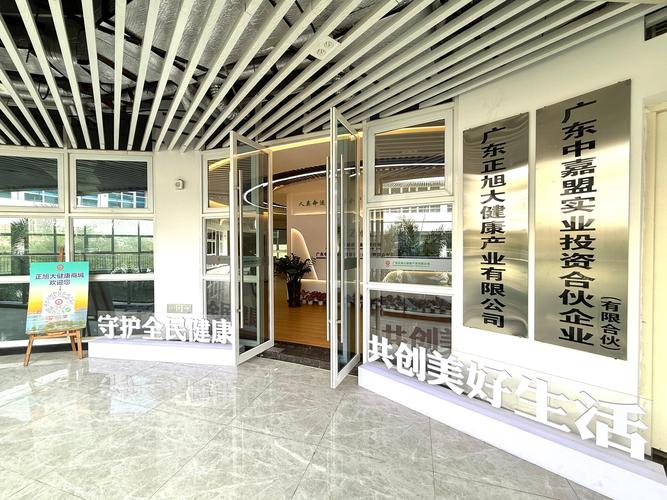 经营范围包括一般项目:医学研究和试验发展;健康咨询服务(不含诊疗